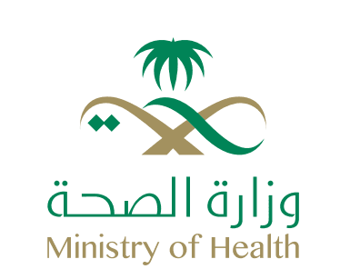 وزارة الصحة