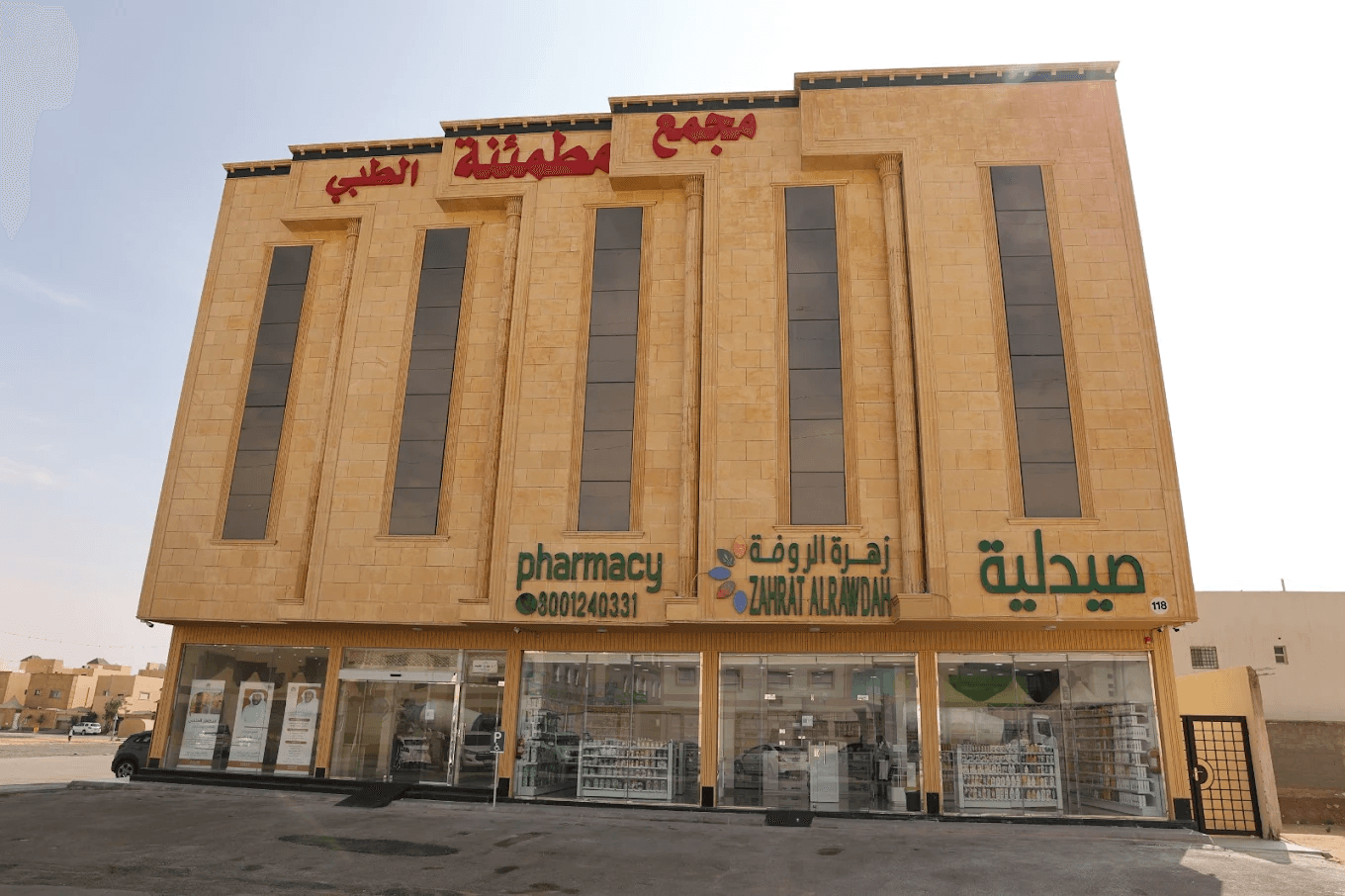 بريدة