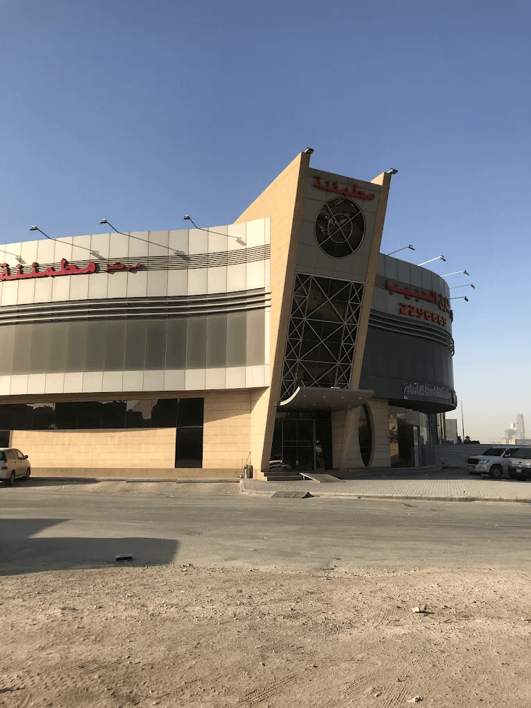 الإدارة الرئيسية - الرياض - التعاون