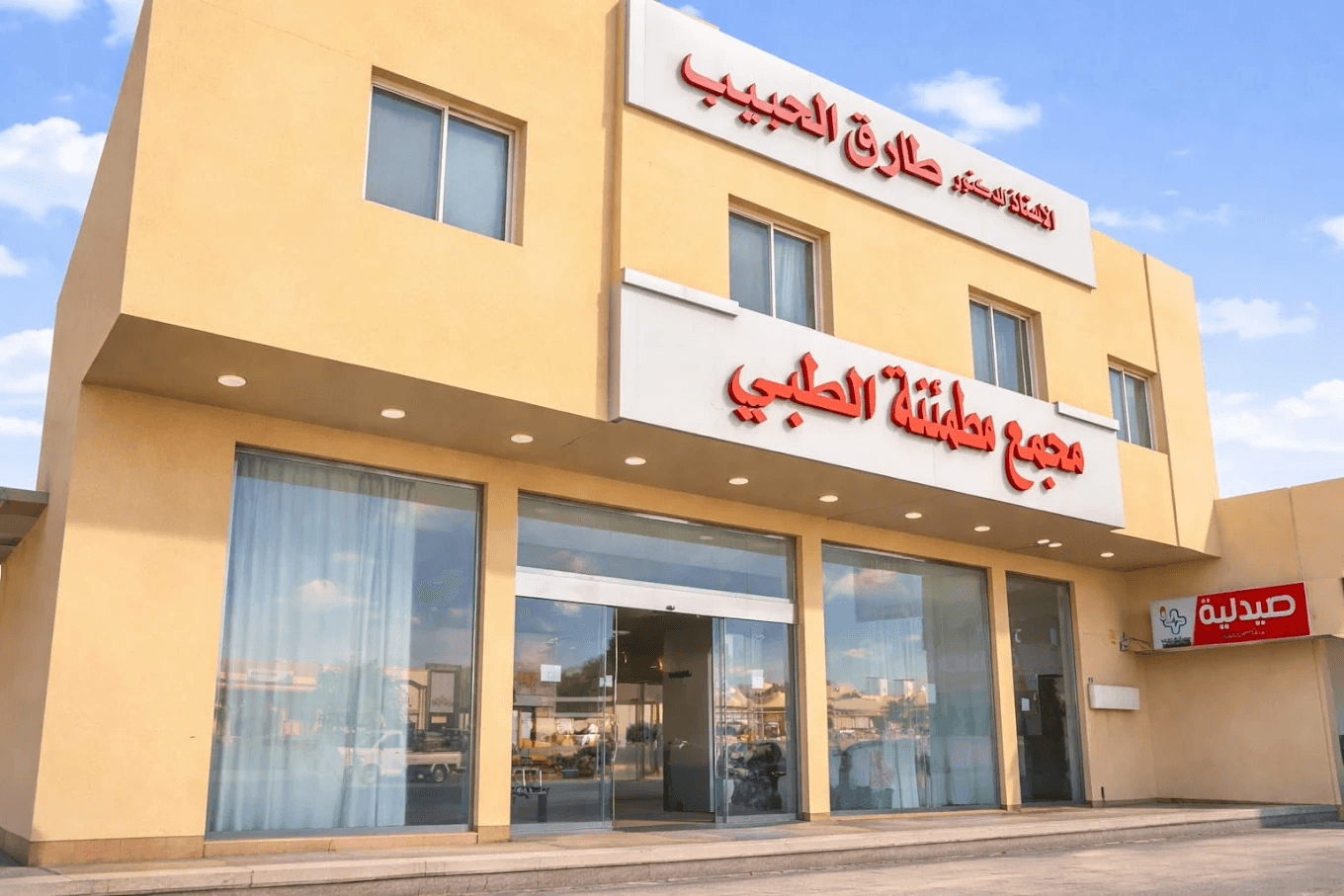 عنيزة