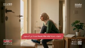 خطوات عملية لبناء حياة جديدة بعيدة عن السموم