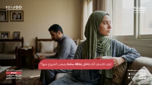 كيف تكتشف أنك داخل علاقة سامة يصعب الخروج منها؟