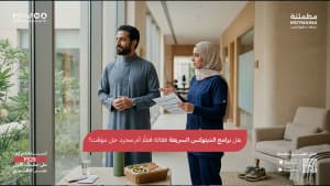 هل برامج الديتوكس السريعة فعّالة فعلًا أم مجرد حل مؤقت؟