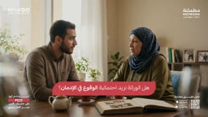 هل الوراثة تزيد احتمالية الوقوع في الإدمان؟