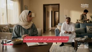 علامات قد تكشف تعاطي أحد أفراد العائلة للمخدرات