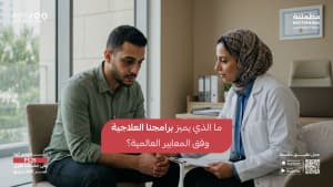 المواد الخطرة المضافة للكبتاجون وتأثيراتها المدمرة