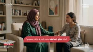 لماذا يندفع المراهقون نحو التجربة وكيف نمنعهم؟