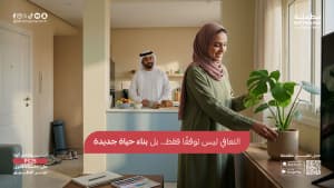 التعافي ليس توقفًا فقط… بل بناء حياة جديدة