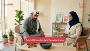 مبادئ علاج بالقبول والالتزام في التعامل مع الأفكار السلبية