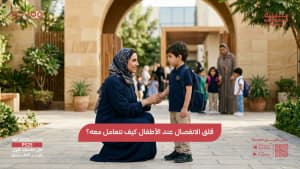 قلق الانفصال عند الأطفال كيف نتعامل معه؟