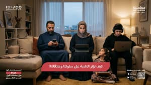 كيف تؤثر التقنية على سلوكنا وعلاقاتنا؟