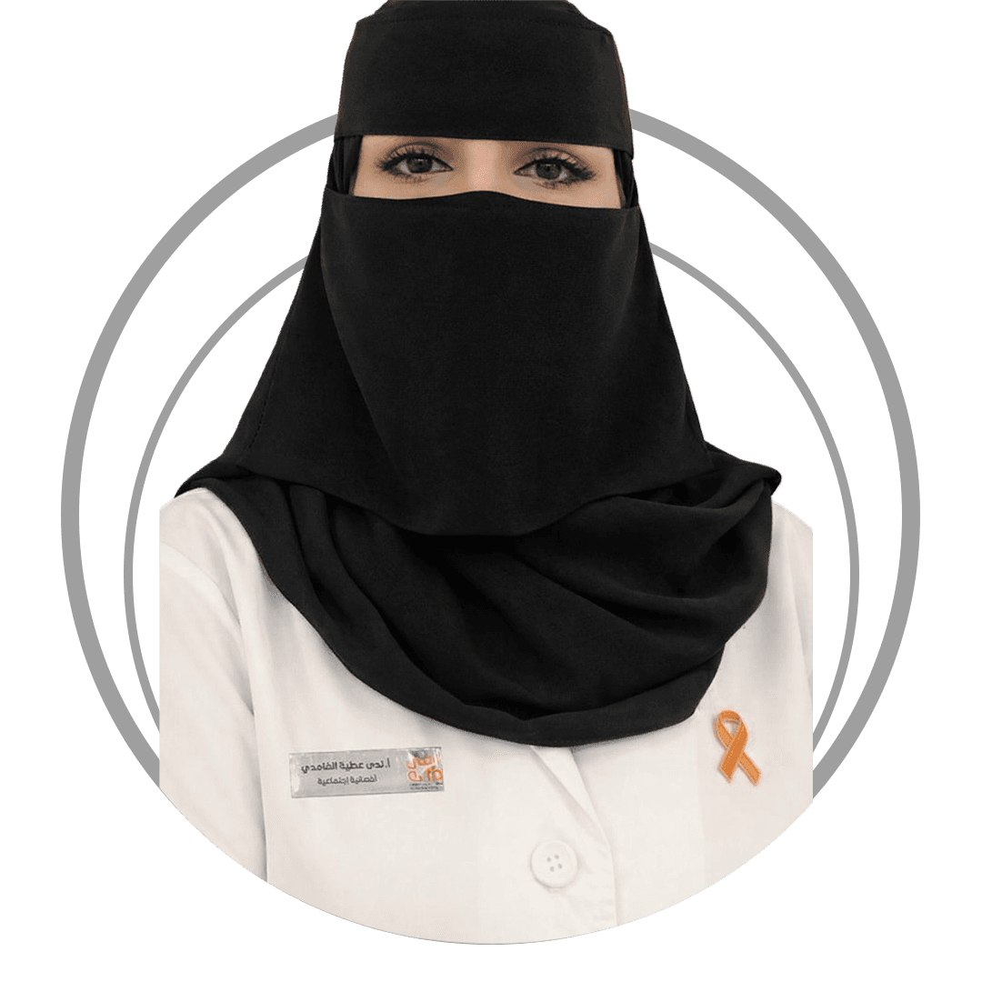 ندى الغامدي