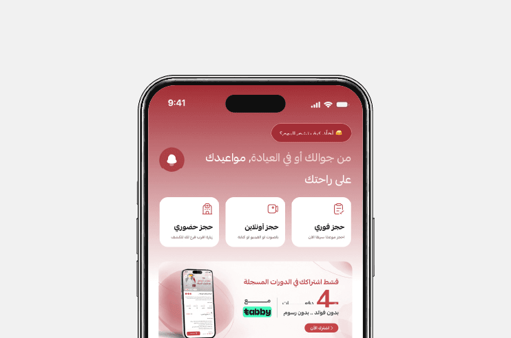 Motmaina app screen showing instant booking, online consultation and in-clinic visit options
