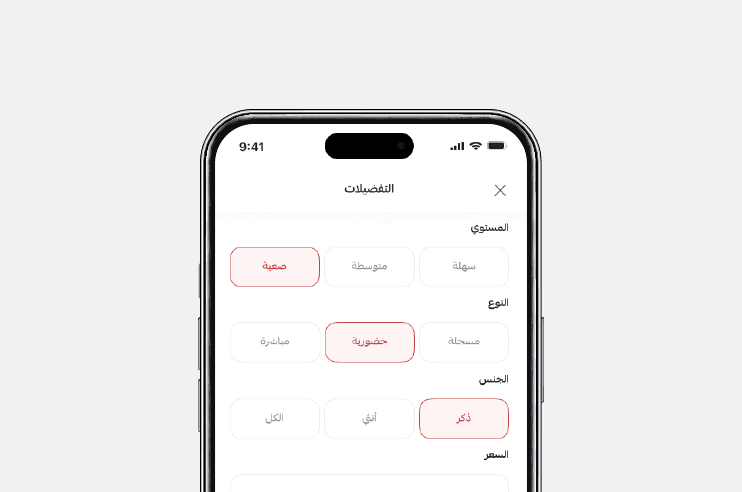 Motmaina app screen showing the session booking steps and appointment picker