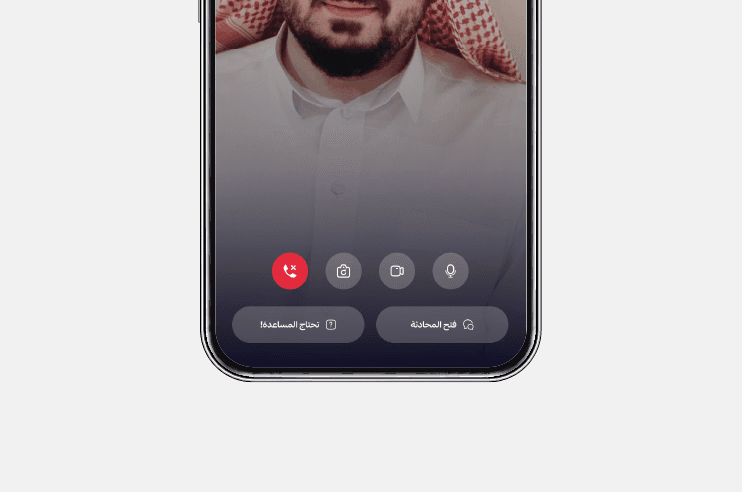 شاشة تطبيق مطمئنة أثناء جلسة مرئية مع أزرار التحكم في الكاميرا والصوت