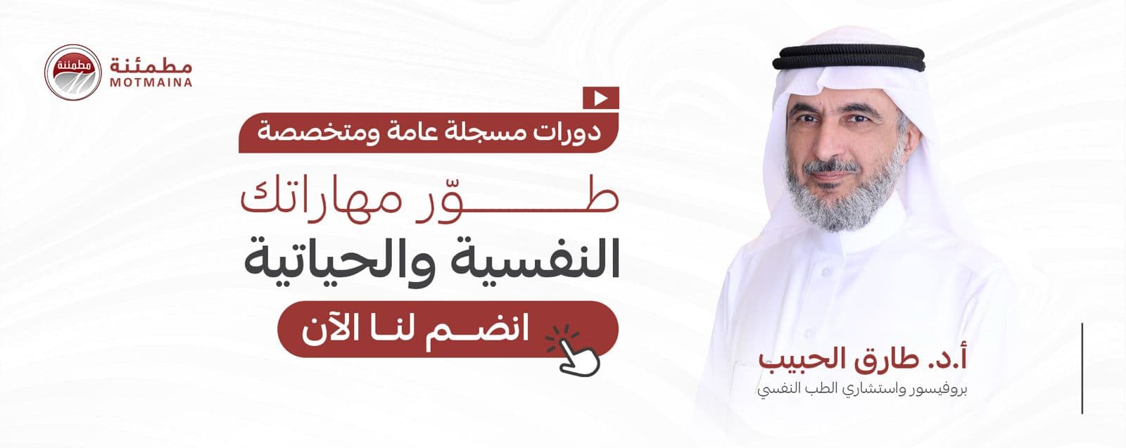 قسّط اشتراكك في الدورات المسجلة على 4 دفعات، بدون فوائد ولا رسوم مع تابي | تمارا
