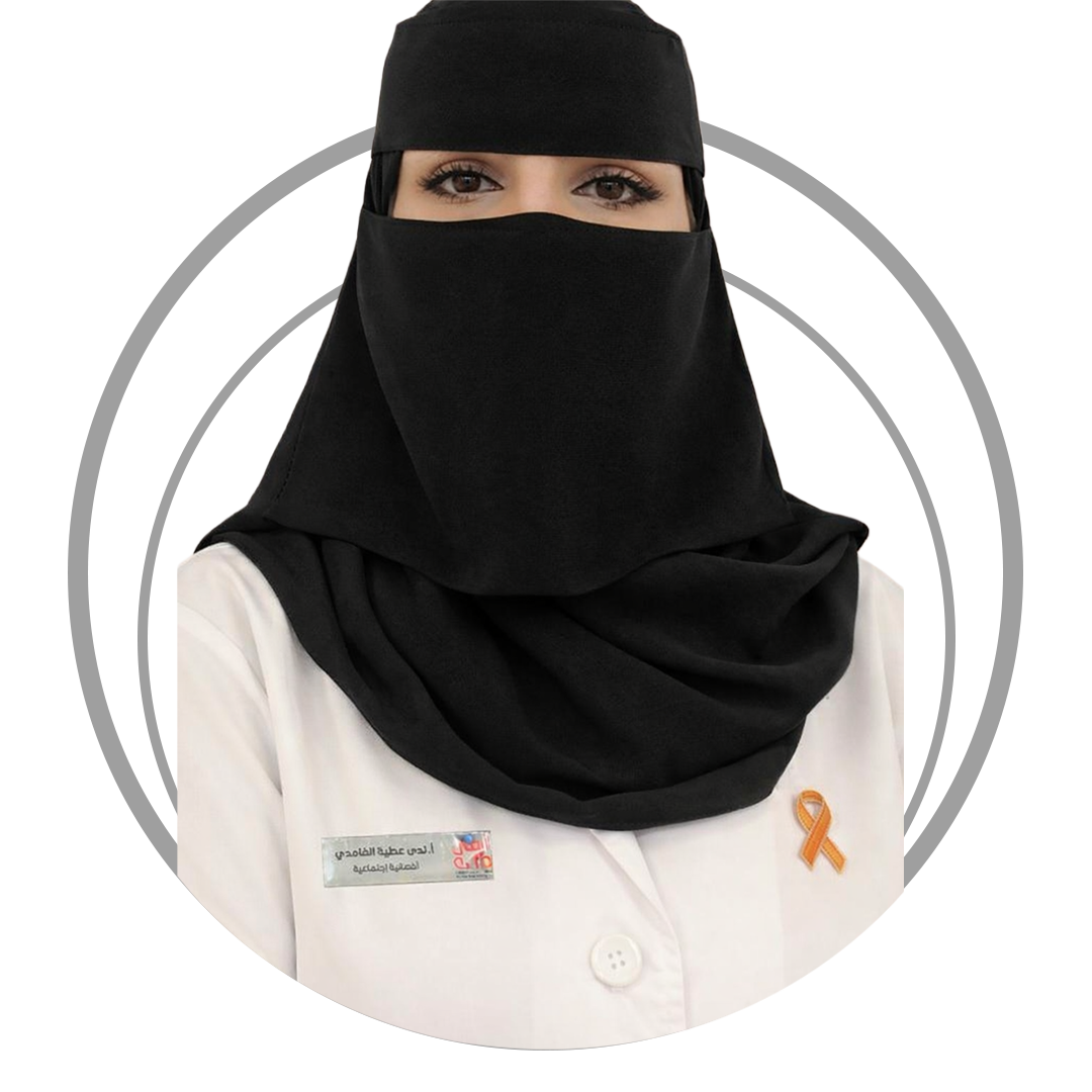 المستشارة ندى الغامدي 