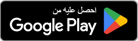 app-store